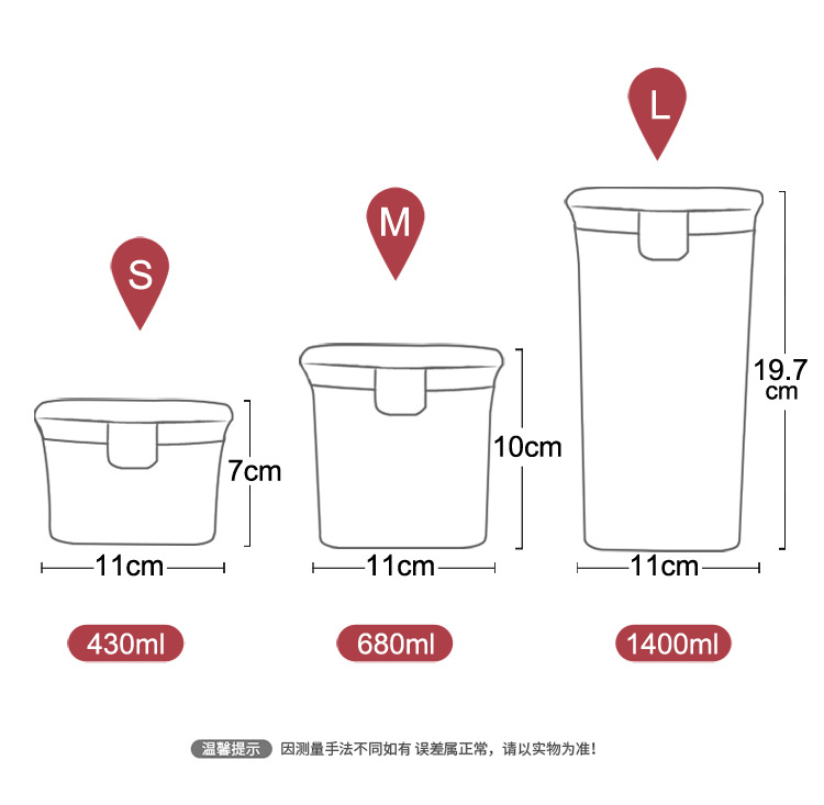 塑料密封收納盒