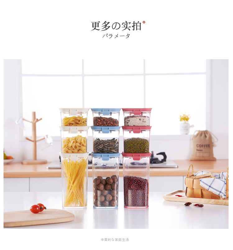 塑料密封收納盒